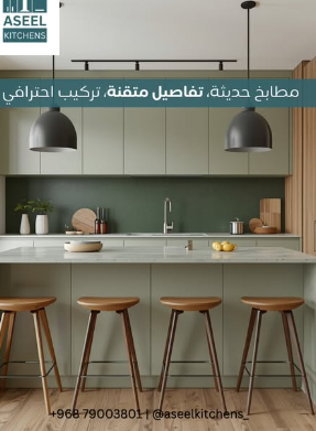 منطقة تناول الطعام